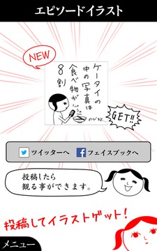 閱讀空氣3游戲截圖1