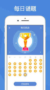 OneLine游戲截圖2