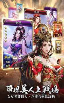 龍吟傲天游戲截圖2