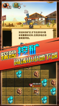 冒險與寶藏全天掛機不停歇打敗強力BOSS游戲截圖3