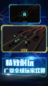 帝國戰(zhàn)艦TD游戲截圖2