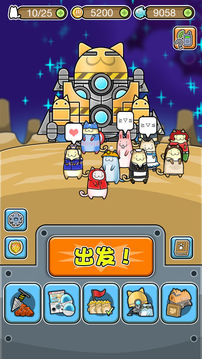 喵星大寶藏3游戲截圖4