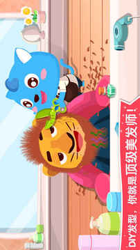 職業(yè)認(rèn)知游戲截圖3