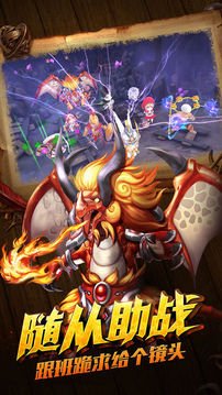 萌萌戰(zhàn)起來(lái)全新3D換裝3V3戰(zhàn)游戲截圖5