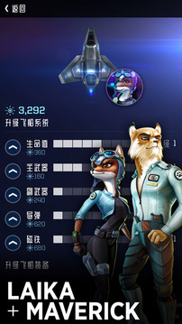 拯救最后的人類游戲截圖3