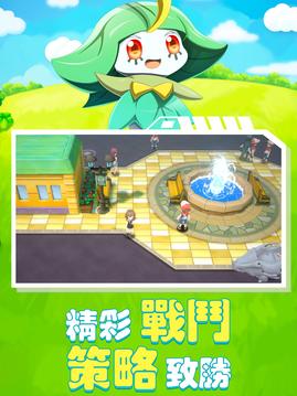 萌寵大探險游戲截圖1