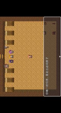 出門游戲截圖5