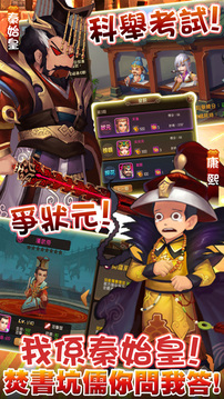 Q群俠傳2游戲截圖1