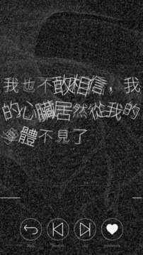 心臟感應六個他游戲截圖3