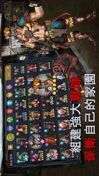 行尸走肉適者生存游戲截圖4