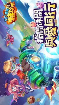 TNT彈彈特攻隊(duì)游戲截圖5