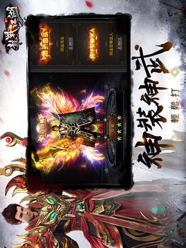 龍戰(zhàn)江湖游戲截圖1