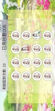 搶救醉意兒游戲截圖1