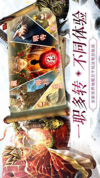弒佛錄一念成佛一念成魔游戲截圖3