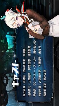 ラストオリジン游戲截圖1