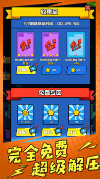 炮炮王者游戲截圖1