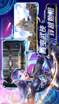 黃易群俠傳M游戲截圖4