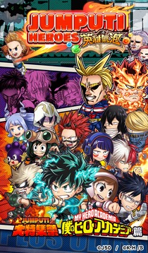 JUMPUTIHEROES英雄氣泡游戲截圖1