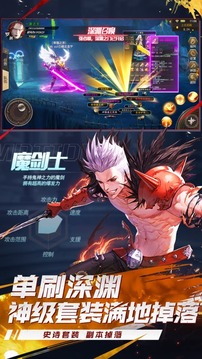 地下城超爆版游戲截圖3