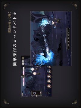 迪士尼扭曲奇境游戲截圖3