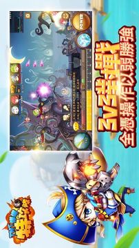 TNT彈彈特攻隊(duì)游戲截圖2