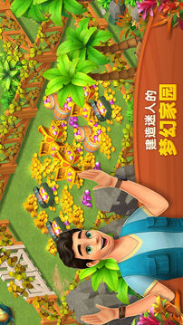 夢(mèng)幻龍樂園游戲截圖2