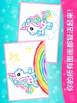 女孩學(xué)畫(huà)畫(huà)游戲截圖5