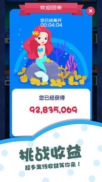 多多水族館游戲截圖2