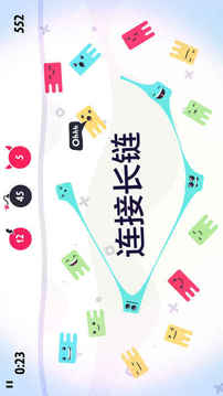 抓水母游戲截圖4