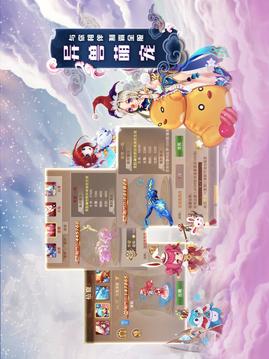 輪回·戀戀仙蹤游戲截圖1