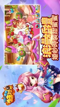 TNT彈彈特攻隊(duì)游戲截圖1