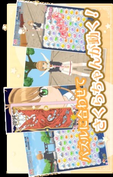 魔卡少女櫻重繪紀(jì)錄游戲截圖3