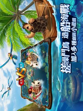 古魯家族游戲截圖3