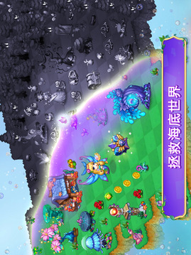 亞特蘭蒂斯幻想游戲截圖3