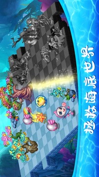 亞特蘭蒂斯冒險游戲截圖1