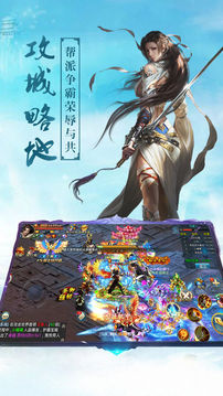 劍靈紀游戲截圖3