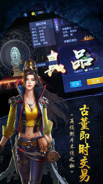 摸金大冒險(xiǎn)3D盜墓游戲截圖1