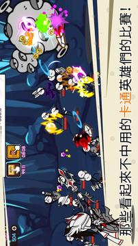 卡通傳說(shuō)游戲截圖4