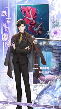 怦然星動–都市戀愛換裝養(yǎng)成遊戲游戲截圖3