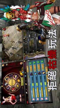 行尸走肉適者生存游戲截圖2