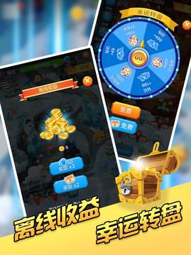 龍之游戲截圖1