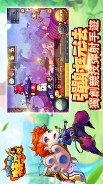 TNT彈彈特攻隊(duì)游戲截圖4