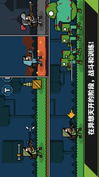 培養(yǎng)軍人的特點游戲截圖2