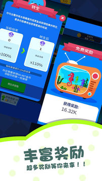 多多水族館游戲截圖1