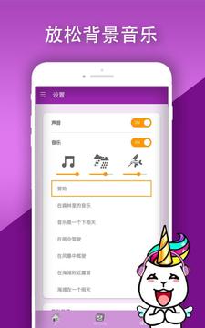 按像素著色書游戲截圖5