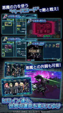 47Heroines游戲截圖3
