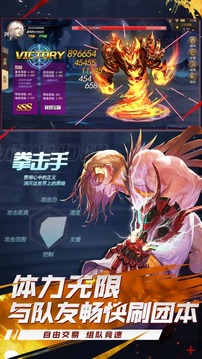 地下城超爆版游戲截圖1