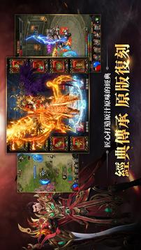 熱血沙城游戲截圖5