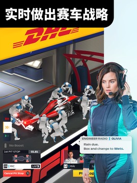 F1Manager游戲截圖2