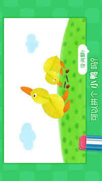 叫叫創(chuàng)意繪畫(huà)游戲截圖3